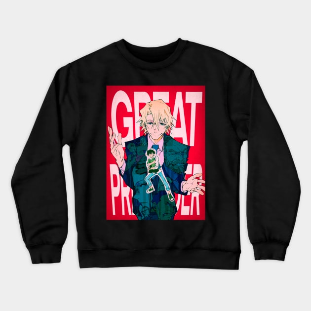 The Great Pretender Crewneck Sweatshirt by hole